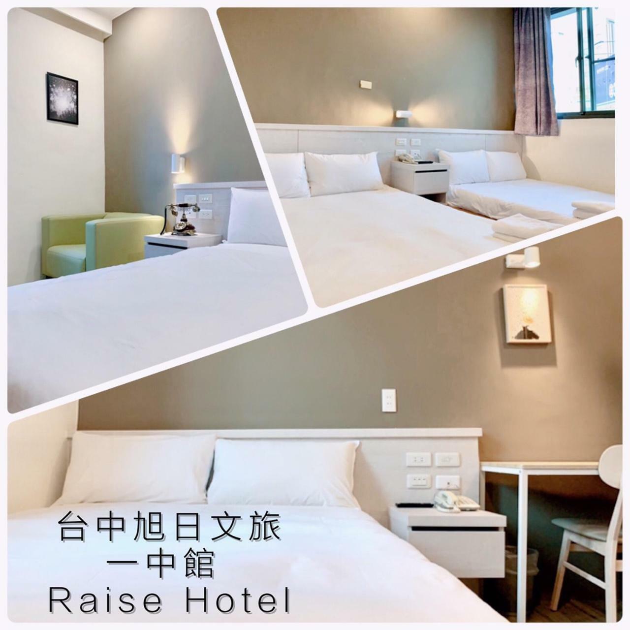 Raise Hotel Taichung Exterior foto